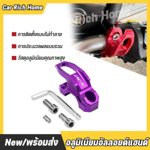 Loose อลูมิเนียมอัลลอยด์แฮนด์ เหมาะสําหรับ Honda PCX160/150 ตะขอเกี่ยวแฮนด์ ทนทานต่อรอยขีดข่วนและการสึกหรอ