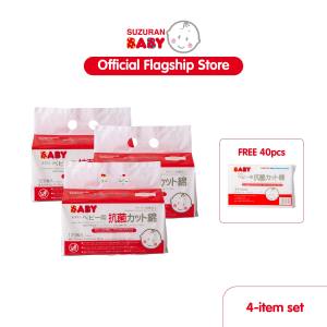 Suzuran Baby Antibacterial Cut Cotton Bundle (3 packs) + FOC 40pcs