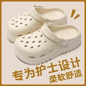 Operating Room Clogs For Men Summer Outdoor Wear 2026 New Model Eva Non-Slip Odor-Resistant Beach Sandals For Men