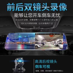 1080P 360 dash cam Ultra HD 1080p night vision 360 front and rear dual panoramic reversing image with electronic dog