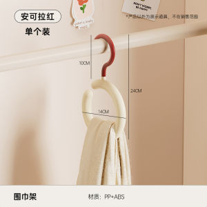 Hook Multifunction Rotatable Scarf Hat Bag Hanger Round Silk Scarf Display Closet Organizer System Hangers for Clothes