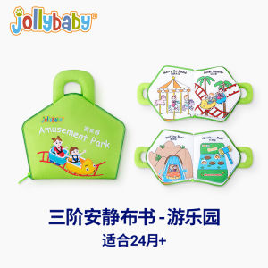 Jollybaby Montessori First Baby Quiet Soft Cloth Book Early Learning Life Skill Book 宝宝启蒙早教安静布书