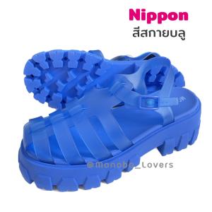 รองเท้า Monobo รุ่น Nippon (ของแท้ 100%)