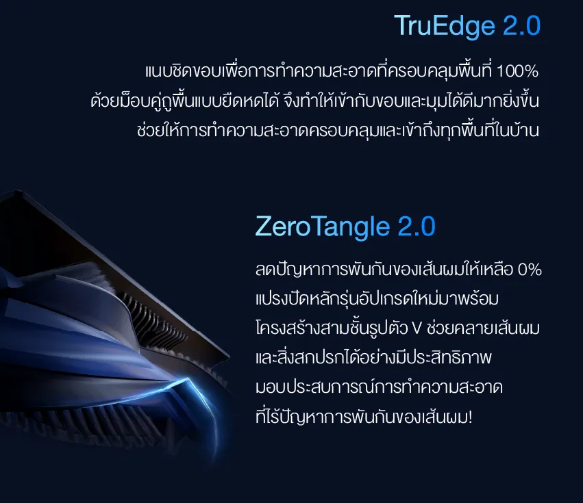 ECOVACS DEEBOT T50 PRO OMNI Series หุ่นยนต์ดูดฝุ่น ถูพื้น อัจฉริยะ + แท่นชาร์จอัจฉริยะ All-In-One บางพิเศษ