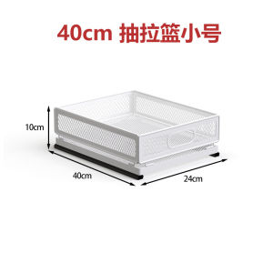 SXH Pull-out snack storage basket multi-layer kitchen seasoning bottle rack shelf for layered storage inside the cabinet no need for nails