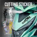 Cutting Stiker Kanji Jepang Katana Power Sticker Aksesoris Motor Warna Solid Vinyl Hologram Gold Putih Hitam Stiker Body Motor Dan Helm. 