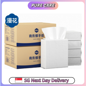 【Pure Care】 【20 packs/Box】Manhua Commercial Tissue Hand Towels Paper 120 Sheets For PublicUse