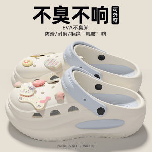 Free Shipping WomenS Clogs 2026 New Summer Style Thick-Soled EVA Material Non-Slip Odor-Resistant With Arch Support For Outdoor Wear