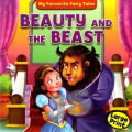 MY FAVOURITE FAIRY TALES LARGE PRINT STORY BOOK - MIND TO MIND. 