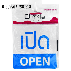 ป้ายสติกเกอร์ กาว 1PCS สติ๊กเกอร์ กรุณาปิดเบาๆ ป้ายกรุณา ป้ายบอก ติดประตู ติดกระจก ป้าย สติกเกอร์ ห้าม ประตู กระจก ติด ZXN