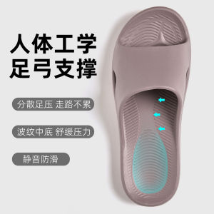 [Free Shipping] Arch Support Corrective Slippers For Women Summer Bathroom Non-Slip Thick-Soled EVA Sandals Special Sandals For Flat Feet MenS Sandals