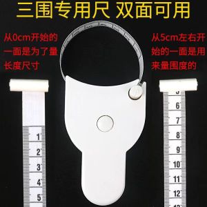 Measuring Tape Circumference Waist Arm Leg Abdomen Soft Ruler Pita Ukuran Pembaris Lembut Pita Pengukur 自动测量三围尺 围度尺 腰围尺