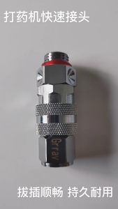 Khớp nối kết nối nhanh bằng thép không gỉ chắc chắn cho các thiết lập phun dễ dàng thiết kế cho việc sử dụng vườn và trang trại hiệu quả