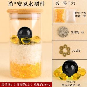 安忍水瓶子床头朝西厕所在西北角卫生间安稳水瓶安仁水瓶卧室摆件化解霉运招财祈福 Anren Water Bottle Bedhead Facing West Toilet In The Northwest Angle Toilet Safe Water Bottle Anren Water Bottle Bedroom Decoration Resolves Bad Luck Recruits Wealth and Prays for Blessings