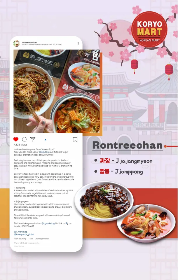 Obba] Tang Su Yuk Sweet Sour Pork 350g 오빠 바삭탕수육 350g