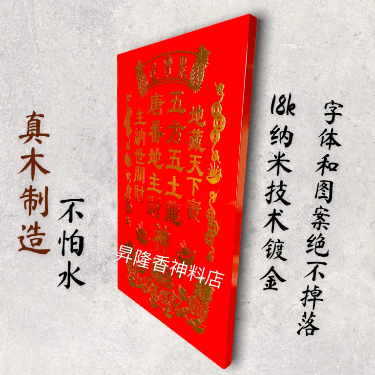 如来専佛　額装　R28-3 老铺黄金古法手工足金项链花丝金龙金凤香囊吊坠婚礼用中号足金