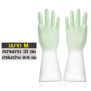 ถุงมือยางซิลิโคน ถุงมือกันน้ำ ถุงมือกันลื่น ถุงมือยาง ถุงมือทำความสะอาด ถุงมืออเนกประสงค์ Cleaning Rubber Gloves ใช้ซ้ำได้ มี 4 สีให้เลือก