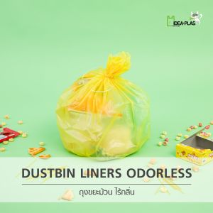 IDEAPLAS ถุงขยะม้วน ขนาด 15x17 นิ้ว (35ใบ/ม้วน)