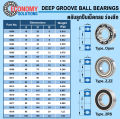 6010 6010ZZ 6010-2RS 6011 6011ZZ 6011-2RS ตลับลูกปืนเม็ดกลม ร่องลึก ( Deep Groove Ball Bearings ) 6010 6010Z 6010RS 6011 6011Z 6011RS. 