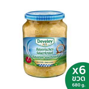 Develey (ดิวีเลย์) Sour Cabbage (กะหล่ำปลีดอง) ขนาด 680 กรัม