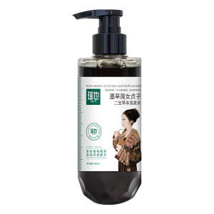 【เปลี่ยนจากขาวเป็นดำ】แชมพูสมุนไพรธรรมชาติ