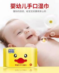 SS1499 Little Yellow Duck Baby Wipes (1 set of 5 packs of 200)小黄鸭婴儿湿纸巾 (1套5包200抽)