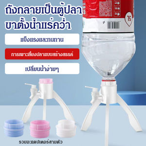 ขวดน้ำแร่เลี้ยงปลาแบบคว่ำพร้อมขายึดสามเหลี่ยม ระบบหมุนเวียนน้ำในตู้ปลาแบบเป็นมิตรกับสิ่งแวดล้อมที่ทำเอง เปลี่ยนน้ำฟรี อุปกรณ์เลี้ยงปลาแบบขี้เกียจ หอพัก เดสก์ท็อป อุปกรณ์เลี้ยงปลาขนาดเล็ก