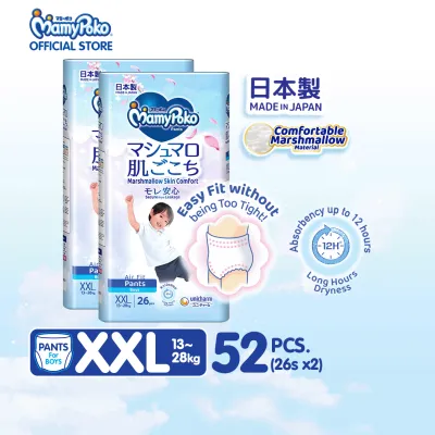 Mamypoko Marshmallow Skin Comfort Pants Disposable Baby Diaper for Boys - XXL 26pcs - Set of 2