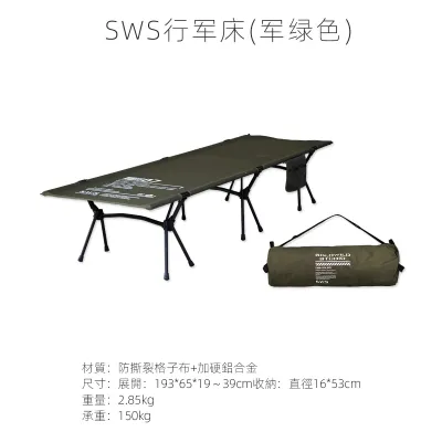 WELLHIKE SWS Outdoor Single All-Season Floating Cot Tent Lightweight Camping Solo Hiking Camping Bed Sleeping Mat