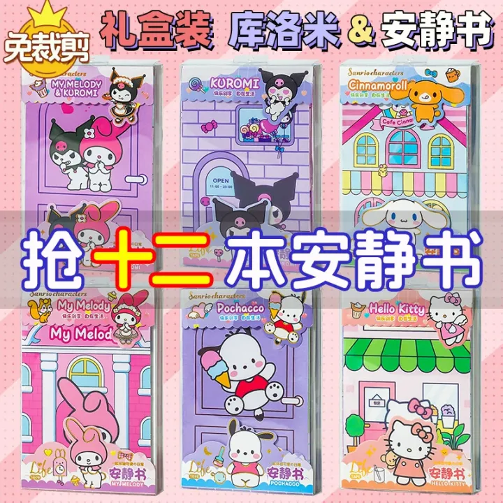 Quiet Book for Girls Children - Sanrio Characters Cinnamoroll My Melody ...
