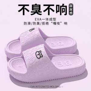 [Free Shipping] WomenS And MenS Couple Slippers Suitable For Home Bathroom And Outdoor Wear In Summer With Soft Soles And Thick Bottoms Perfect For The Beach