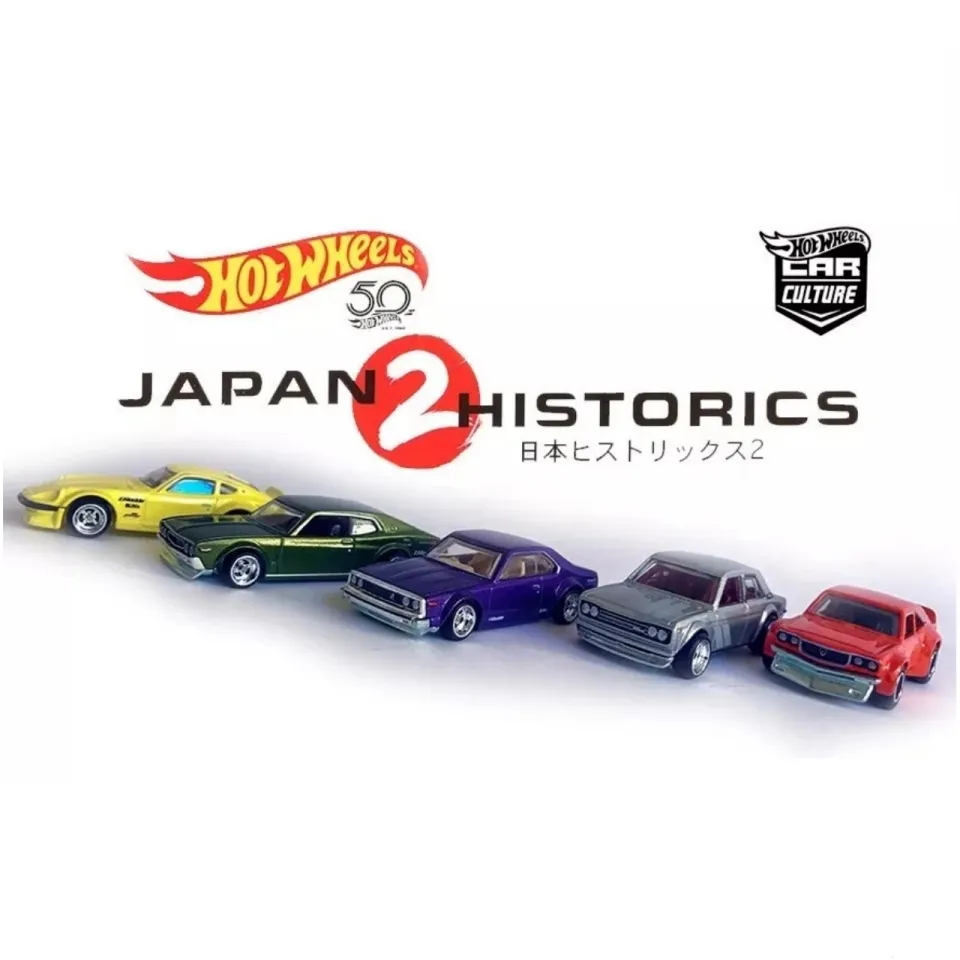โมเดลรถเหล็ก Hot wheels ชุด JAPAN HISTORICS 2 (ครบชุด 5คัน) ของแท้