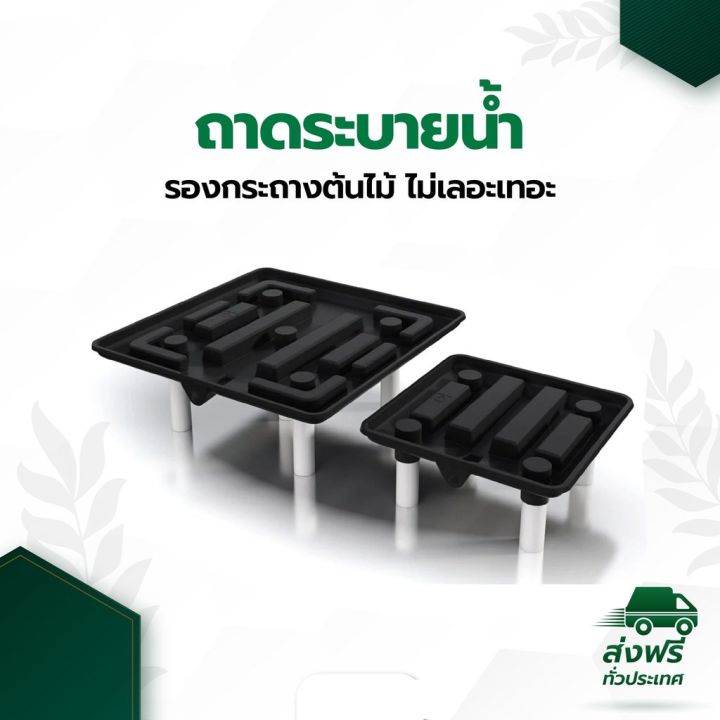 [สินค้าพร้อมจัดส่ง]⭐⭐ถาดระบายน้ำ Runoff Drain Tray ถาดรองกระถางต้นไม้ ...