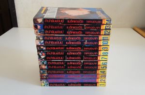 หนังสือการ์ตูน Black Angels แบล็คแองเจิ้ล เล่ม 1-14 ครบจบ [สำนักพิมพ์ Jumbo] ผลงานของ Shinji Hiramatsu (มือสอง)