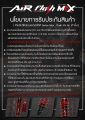 โช้คหลัง Profender Wave Flash-Series Drag W110i  ปี 11-ON W125i ปี 18-ON Dream Super Cub 2023 ไฟกลม ยาว 320-310 มิล (1 คู่) จำหน่ายจากร้าน Super MOTO. 