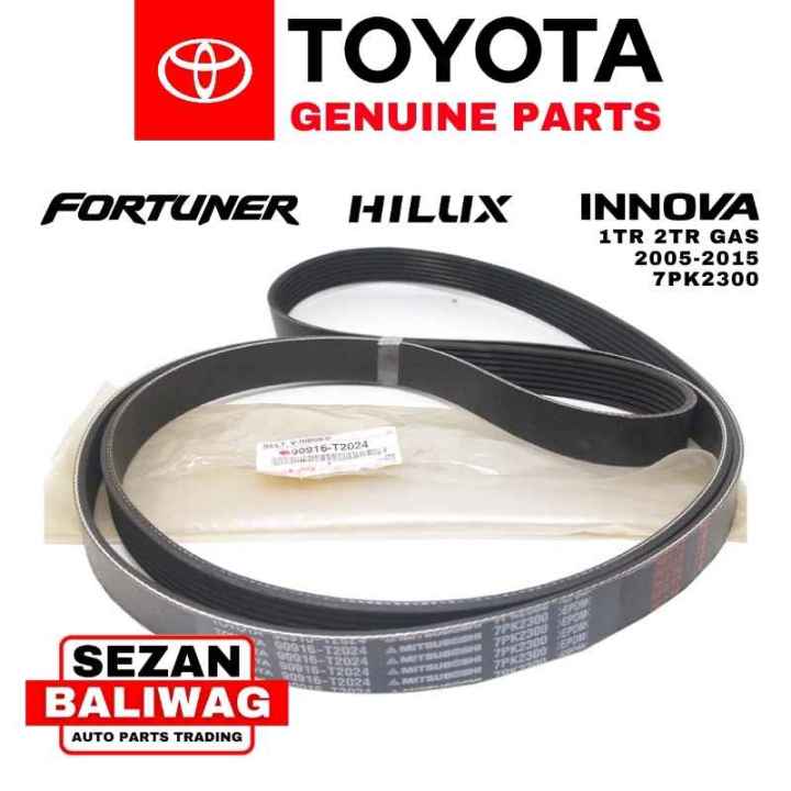 Alternator belt best sale