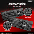 YOUDA ชุดคีย์บอร์ดและเมาส์ไร้สาย USB 2.4GHz YD-W316 แป้นโค้งกลม (รับประกันสินค้า 1ปี) ชุดคีย์บอร์ดไร้สาย Wireless Combo Keyboard + Mouse ชุดคีย์บอร์ดไร้สายพร้อมเมาส์ไร้สาย ชุดคีย์บอร์ดพร้อมเมาส์ ชุดแป้นพิมพ์ไร้สายพร้อมเมาส์ไร้สาย คีย์บอร์ด + เมาส์. 