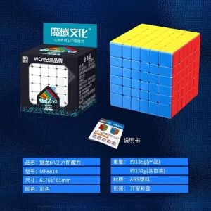 MoYu MeiLong Cube 2x2 3x3 4x4 5x5 6x6 Stickerless Bright Megaminx Pyramid Silver Mirror Educational Toys for Kids Mainan Budak Perempuan Lelaki 魔域魅龙三阶魔方四阶五阶魔方3阶异形减压儿童益智玩具