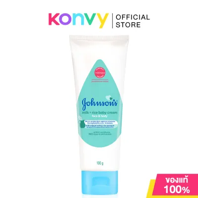 Johnsons Baby Cream จอห์นสัน ครีมบำรุงผิว 100g (Regular/Milk + Rice)