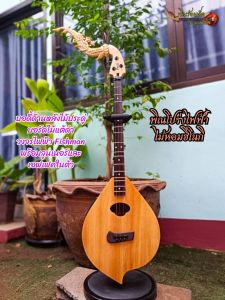 พิณโปร่งไฟฟ้าไม้หอมฮิโนกิ บอดี้ด้านหลังไม้ประดู่แดง 3 สาย15 เฟรต วงจรไฟฟ้า Fishman บอร์ดไม้แต้ดำ