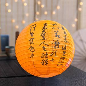 HOMEYOU Traditional Chinese Mid Autumn Lantern Hanging Luminous Festival Antique Lantern Handheld Lantern Portable Round Paper Lantern Mid-Autumn Festival