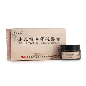 💗🙋‍♀️💗中医小儿推拿穴位膏贴咽扁贴外包代加工咳嗽肚脐贴蜂蜜贴批发厂家