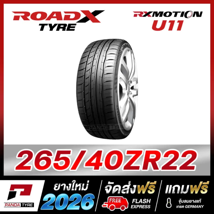 RCN-ROADX 265/40R22 ยางรถยนต์ขอบ22 รุ่น RXMOTION U11 - 1 เส้น (ผลิตปี ...