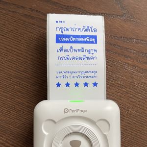(สั่งขั้นต่ำ 6 ม้วน) สติ๊กเกอร์เว้นขอบหมึกน้ำเงิน Paperang Peripage ขนาด 57x30 mm ใช้ได้กับ Peripage A6 Paperang P1 ติดแน่นพิมพ์ชัด สำหรับพิมพ์พิมพ์ที่อยู่