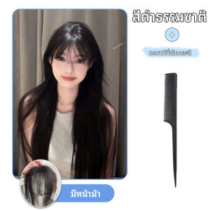 พร้อมส่ง แฮร์พีชปิดผมบางผมแท้ แผ่นแปะผมบาง ผมหงอก แฮร์พีชผมแท้ มีหน้าม้า แถมที่หนีบผมกับหวี เบาบางปกปิดเนียน