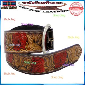 เข็มขัดหนังวัวแท้ตอกลายหนังทั้งเส้น ซื้อ1ฟรีหัวเข็มขัด BD15 หนังวัวงานแฮปวี่ แนวคาวบอย งานวินเทจ เข็มขัดผู้ชาย เข็มขัดCow leather belt