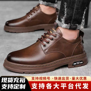 Mens Leather Shoes 2025 New Spring and Summer Business Casual Shoes Mens British Style Soft Sole Work Boots Casual Leather Shoes