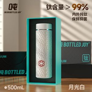BottledJoy SUSU Titanium 500ml – กระบอกน้ำเก็บความเย็น ไทเทเนียม