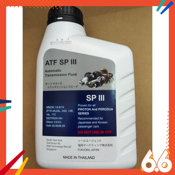 FUKUOKA ATF SP3 / SPIII AUTOMATIC TRANSMISSION FLUID 1LITER [ MADE IN ...