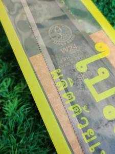 เครื่องหมายใบตัดข้าวดีด รุ่นใหม่ 22" x 24" แบบฟันเลื่อย, ชุดฟิลเลอร์ ใบตัดหญ้า ใบตัดข้าวดีด ใบตัดหญ้าดีด